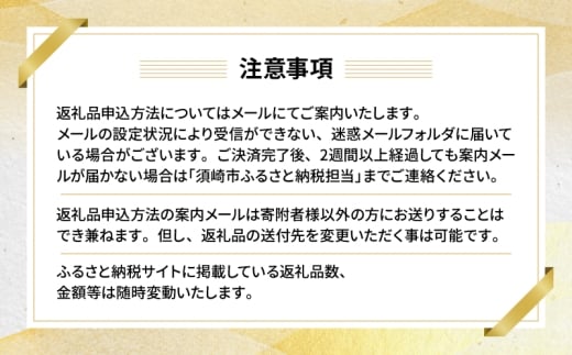あとから選べる オンラインカタログ 【50万円】 寄附金額: 50万円