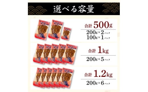 鰹 の ハラミ ( ハランボ )  500g 高知県産 産地直送 常温 カツオ 手軽 おかず つまみ 肴 ごはん 酒 お供 おとも 高知県 須崎市 漁師めし 魚 高タンパク ハラモ NS031 500g