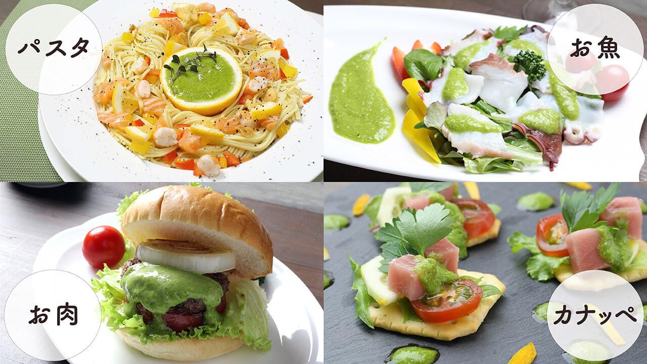 【高知家のうまいもの大賞グランプリ受賞】 かつお に合う 葉にんにく ぬた 3袋×3個 調味料 小分け 鰹  かつおのたたき 藁焼き わらやき 鮮魚 スパゲッティ パスタ 麺 イタリアン ジュノベーゼ サラダ ピザ ご当地 万能 ドレッシング ソース 調味料  無農薬 有機栽培 冷凍 小分け 自宅 ギフト プレゼント 伝統 高知県産 須崎市 EA105_x