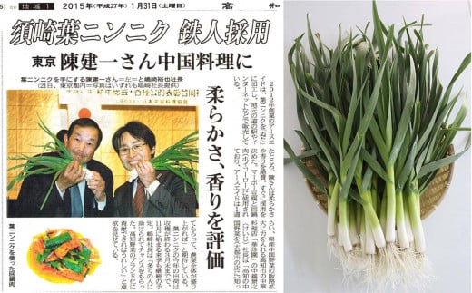 最高級 キジ鍋 セット キジ肉 と オーガニック 葉 にんにく の 豪華 10点 鍋セット 鍋 お鍋 鳥肉 肉 とりにく パック おかず ジビエ 料理 有機栽培 有機 スープ 塩 塩だれ 辛味噌 味噌 セット つみれ つみれ鍋 冷凍 大量 大容量 高知県 須崎市 EA0802