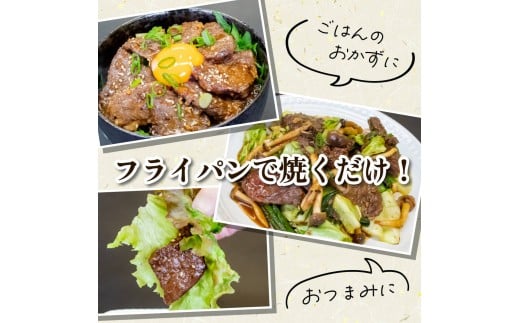 SNM010_01 【1月配送】味付けハラミ 600g（300g×2パック） 【4月発送】600g