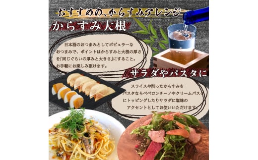 【数量限定】吉岡のカラスミ 200g ブロック品 【高知県】 200g