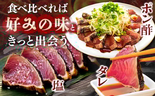 【 新春感謝 】 訳あり品 藁焼きかつおタタキ 1.9kg 数量限定 かつおのたたき わら焼き 高知 訳あり 不揃い 冷凍 真空 小分け 個包装 おつまみ おかず 惣菜 晩ごはん 加工品 カツオ 鰹 刺身 魚 高知県 須崎市 藁焼きかつおタタキ 1.6kg