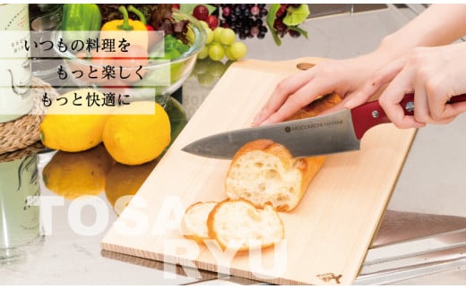 四万十ひのきまな板 450×240×9 | スタンドタイプ 調理器具 抗菌 台所用品 土佐龍 高知県 須崎市 TR060-x