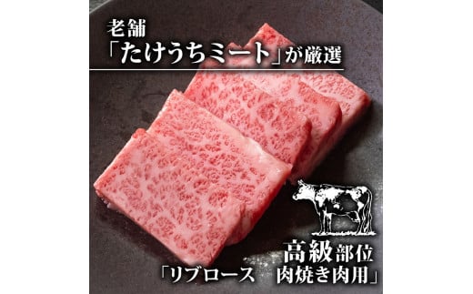 【2回定期】土佐黒毛和牛 食べ比べ 1460g 【計1.4kg以上】