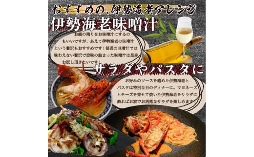 ハーフカット伊勢海老  4ピース1.4kg以上 冷凍 ( 特大サイズ 急速冷凍 えび エビ 高級 鮮魚 海鮮 魚介 刺身 焼き物 汁物 ギフト 贈答 贈り物 祝い 歳暮 中元 年末 年始 早期 予約 ) IKY081_x 4ピース1.4kg以上