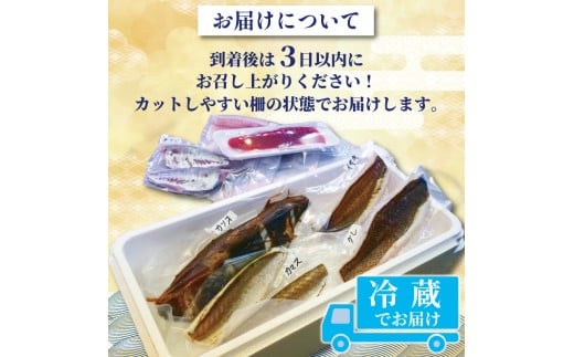 【炙り三昧】 炙り 三昧 BOX 2～3種盛り 2～3人前 2～3人前