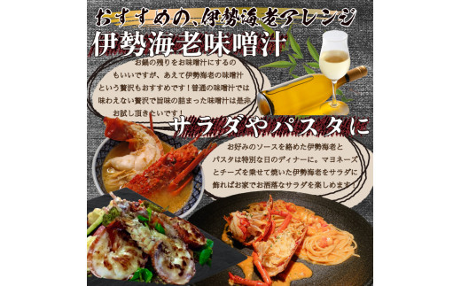 ハーフカット伊勢海老  10ピース3.5kg以上 冷凍 ( 特大サイズ 急速冷凍 えび エビ 高級 鮮魚 海鮮 魚介 刺身 焼き物 汁物 ギフト 贈答 贈り物 祝い 歳暮 中元 年末 年始 早期 予約 ) IKY083_x 10ピース3.5kg以上