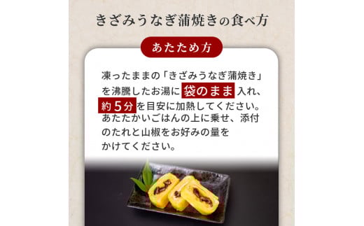 国産 きざみうなぎ 蒲焼き 5パック 冷凍 真空 小分け たれ 山椒 付き ( 肉厚 ウナギ 蒲焼 タレ付き ふっくら 香ばしい うなぎ蒲焼き 鰻蒲焼 養殖鰻 養殖うなぎ 国産うなぎ 惣菜 温めるだけ 簡単調理 ) ME066_x