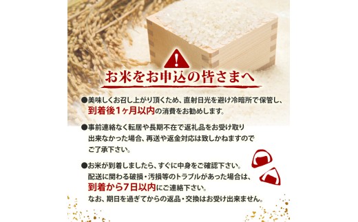 2025年 コシヒカリ 10Kg 産地直送 高知県産 白米 精米 こしひかり 米 常温 配送 ブランド米 国産 米 早場米 人気 天然 恵み 心 高知県 須崎市 SI003 １０kg
