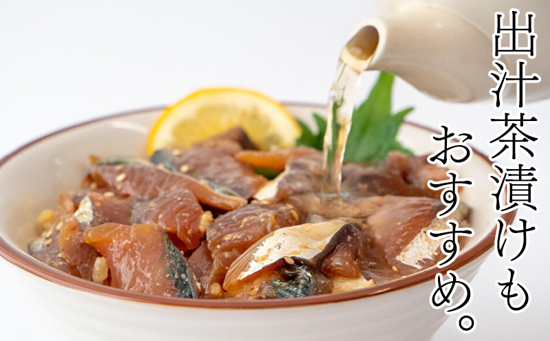 漬け丼セット 計 10 パック （ 5 種類 × 2 パック ）｜ 海鮮 醤油 漬け 10 セット 藁焼き 鰹 タタキ かつお カツオ サバ さば 鯖 真鯛 鯛 たい タイ カンパチ 勘八 ブリ 鰤 詰合せ セット 惣菜 海鮮丼 お刺身 小分け パック 国産 セット お茶漬け 時短 簡単 お手軽 人気 惣菜 海の幸 刺し身 漬け 丼 加工品 冷凍 みなみ丸 高知県 須崎市 MM015_x 5種類・各2パック