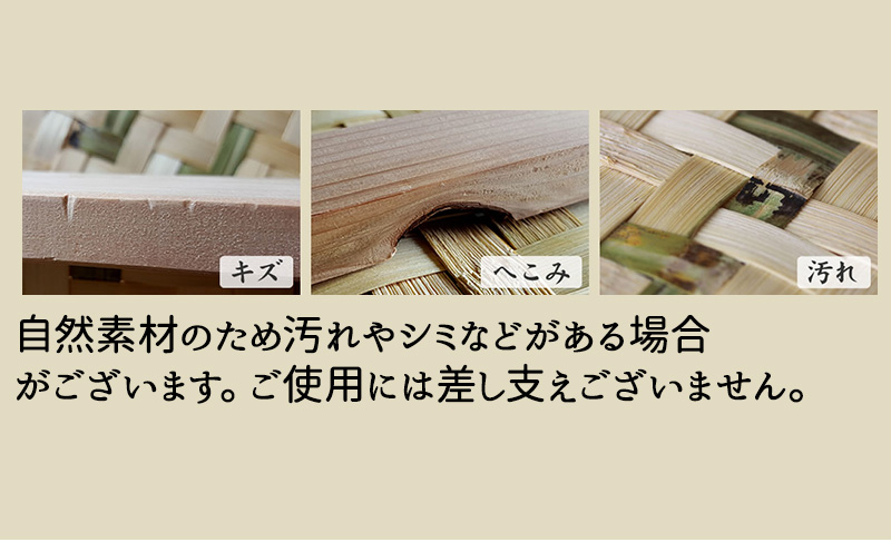 えびら 【竹編み平かご】 小 竹ざる 梅干しざる 干し野菜 【山岸竹材店】