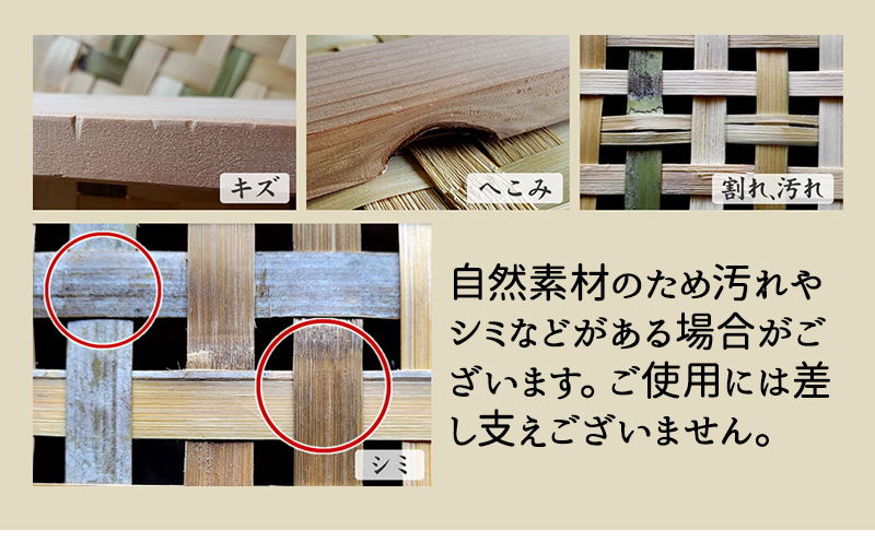 えびら 【竹編み平かご】 四ツ目編み 【小】 竹ざる 梅干しざる 干し野菜 【山岸竹材店】