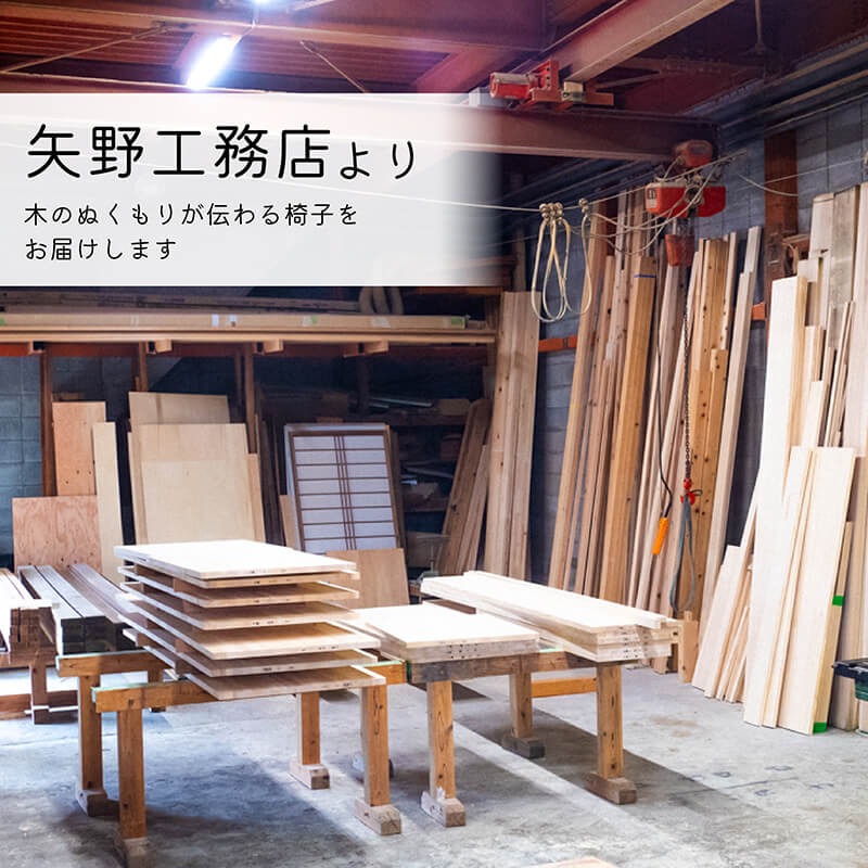 子どものいす （ 無地 】 ( まごまごの椅子 子供用 キッズ用 チェア ダイニング インテリア 玄関 木製 腰掛 イス 無垢材 杉 ホワイトアッシュ 家具 おしゃれ 人気 おすすめ 新生活 一人暮らし 国産 】