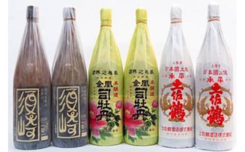 日本酒【承平 土佐鶴】× 2本【金凰司牡丹】× 2本 本醸造大辛口【須崎】× 2本 一升瓶 6本 たっぷり セット 【地酒】