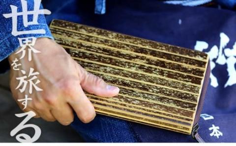 虎竹パスポートケース 【山岸竹材店】