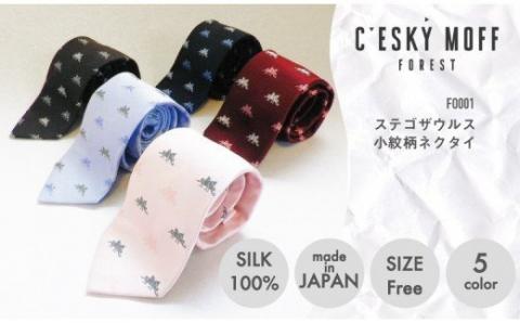 【CESKYMOFF】ステゴサウルス小紋柄 ネクタイ