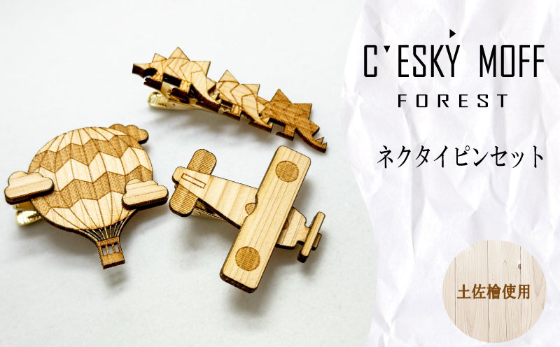 【CESKYMOFF】ネクタイピン セット