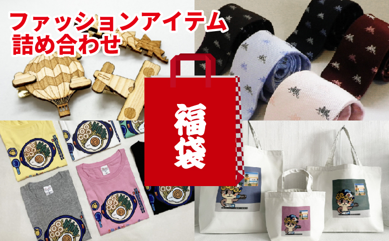 【CESKYMOFF】福袋 2万円 トートバッグ Tシャツ