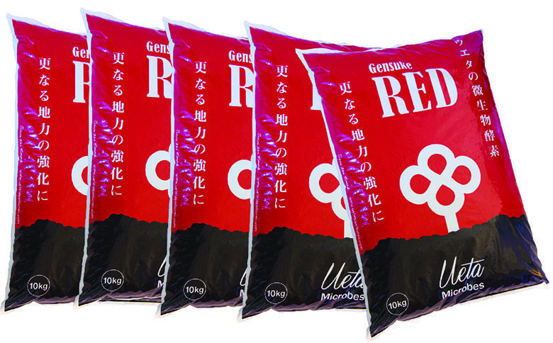 【酵素と微生物で土のリサイクル】 古い土を再生します！200Lバージョン