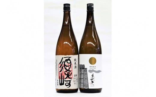 特別純米酒【美丈夫】純米【須崎】1.8L 2本 セット 【地酒】