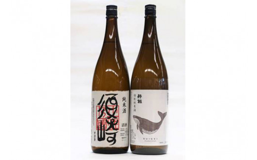 特別純米酒【酔鯨】純米酒【須崎】各1.8L 2本 セット 【地酒】