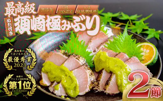 【高知家のうまいもの大賞グランプリ受賞】 藁焼き ブリ ぬた セット 食べ比べ セット ソース ドレッシング ぶり わらやき 肉 牛 豚 鶏 ハンバーガー ご当地 万能 調味料 ニンニク 無農薬 有機栽培 鰤 鮮魚 カツオ 鰹 スパゲッティ パスタ 麺 イタリアン ジュノベーゼ サラダ ピザ 食品 詰め合わせ 小分け 冷凍 便利 自宅 伝統 ギフト プレゼント 高知県産 須崎市 EA106_x