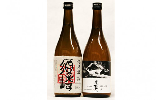 純米大吟醸 ｢美丈夫 舞｣･純米酒 ｢須崎｣  720ml 四合瓶 2本セット TH0551