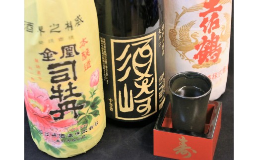 地酒 日本酒 3本 セット 清酒【承平土佐鶴】【金凰司牡丹】特別本醸造大辛口【須崎】 【地酒】