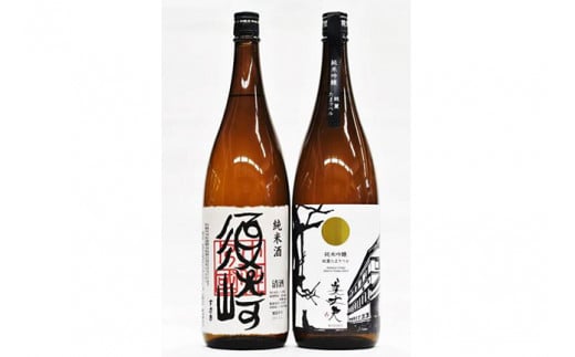 純米酒【須崎】純米吟醸酒【美丈夫 淡麗たまラベル】1.8L 一升瓶 2本 セット 【地酒】