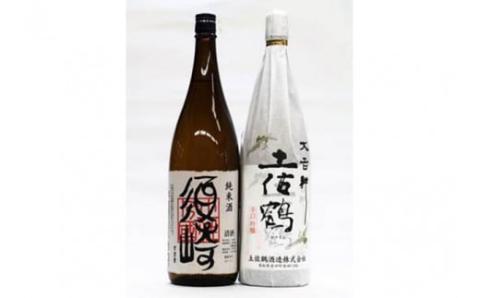 辛口吟醸酒 「大吉祥土佐鶴」・純米酒 「須崎」 各1.8L 2本セット