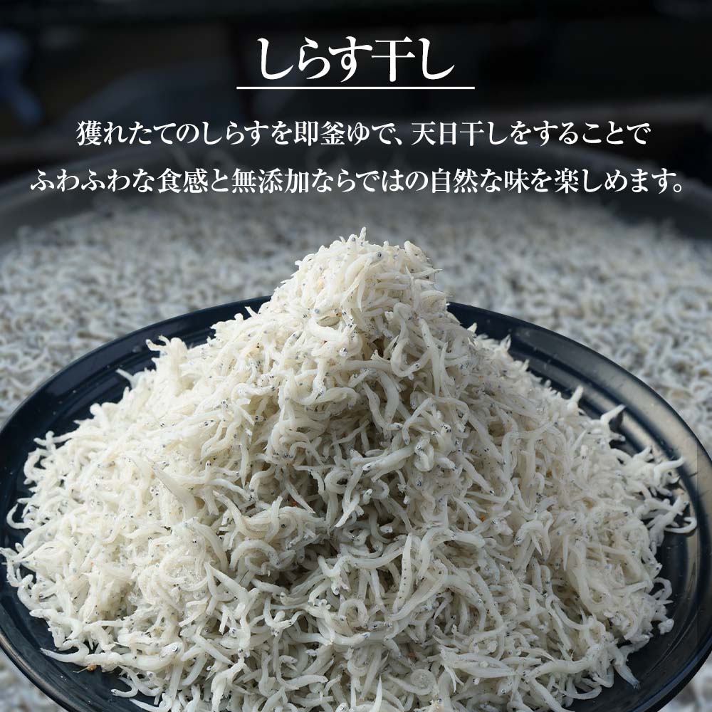 浜口海産物店のちりめんじゃこ（70ｇ× 4袋）小分けセット　シラス 無添加 釜揚げ しらす丼 ちりめん丼【R00015】