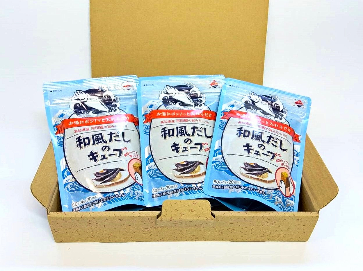 宗田節 和風だしのキューブ 20個入り×3袋 コンソメ だしの素 出汁 かつおだし 鰹だし 合計60個 宗田節 インスタント 簡単 手軽 スープ【R00062】