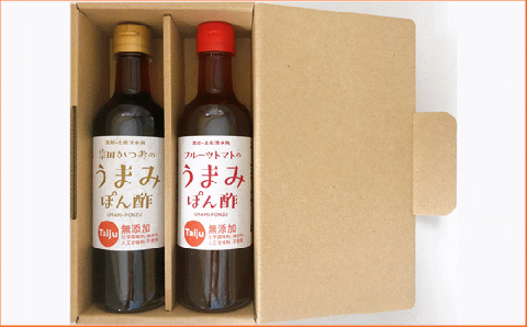 無添加 宗田かつおのうまみぽん酢 ２種セット（各300ml×１本）フルーツトマト味 サラダドレッシング【R00124】