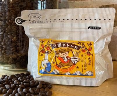 珈琲店トップの本格コーヒー計６点セット（粉タイプ３種）珈琲 カフェ ドリップパック【R00179】