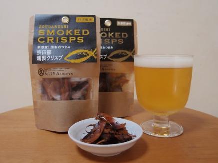 おつまみ3点セット：宗田節燻製クリスプ2種（ゆず塩味・生姜醤油味）×さば燻製1P　おつまみ フィレ おかず 惣菜 スモーク かつお節のチップス スナック菓子 おやつ【R01582】