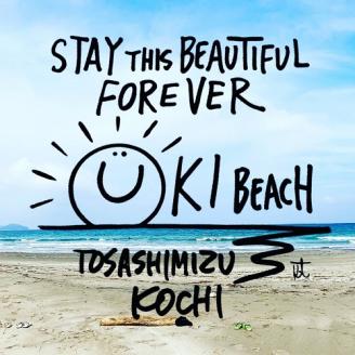 海をまもろうエコバック１枚【青】＆自然保護寄附 アートデザイン SDGｓ クラウドファンディング 鞄 かばん カバン トートバッグ ミニバッグ エコバック エコ 青 【R00353】