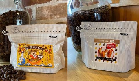 珈琲店トップの本格コーヒー計８点セット（粉タイプ５種）珈琲 カフェ ドリップパック【R00496】