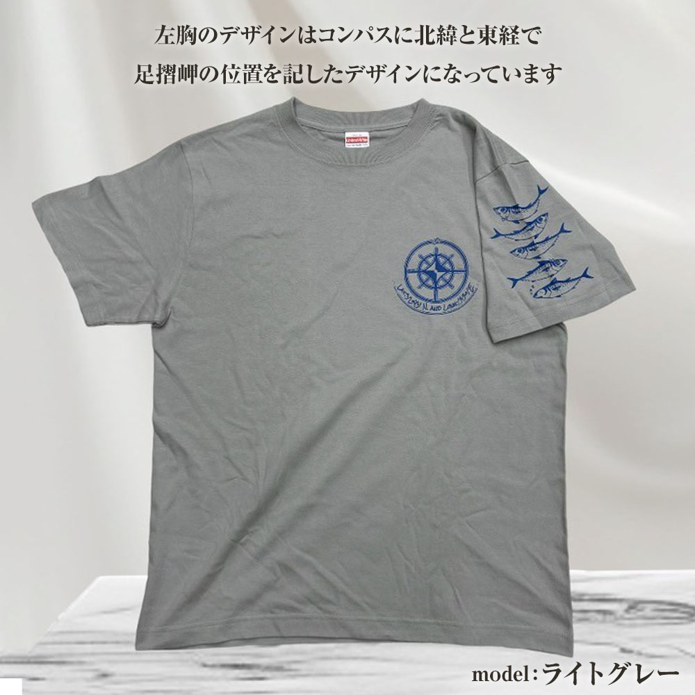 市制70周年記念デザインTシャツ（ワンポイントライトグレー・綿100％）男女兼用サイズ サバT 半袖 トップス スポーツ用品 2024年 デザイン サバT【R01056】 インディゴ SS・S・M・L・LL