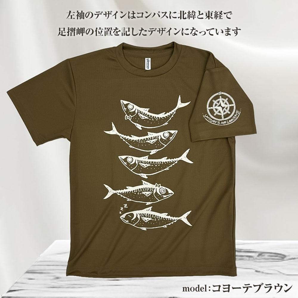 市制70周年記念デザインTシャツ（コヨーテブラウン・ドライ素材）男女兼用サイズ サバT 半袖 トップス スポーツ用品 2024年 デザイン サバT【R01060】 インディゴ SS・S・M・L・LL