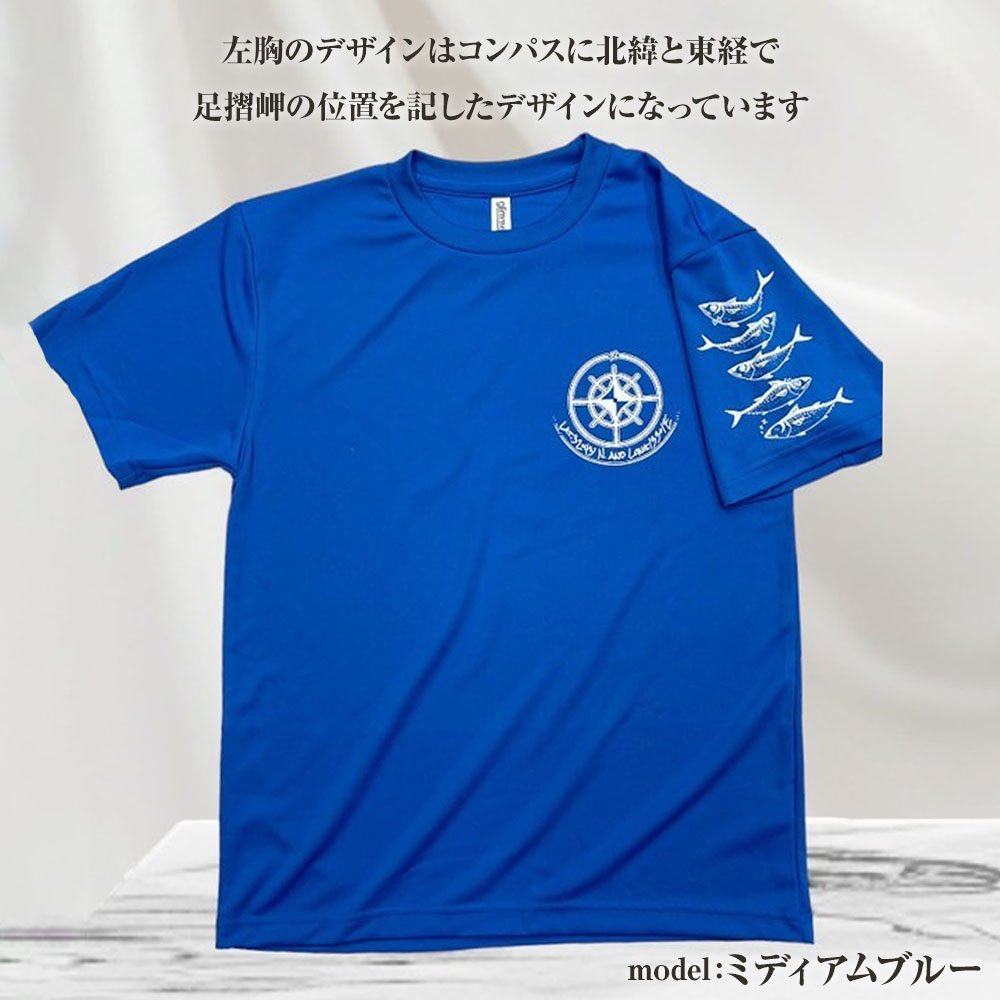 市制70周年記念デザインTシャツ（ワンポイントミディアムブルー・ドライ）男女兼用サイズ サバT 半袖 トップス スポーツ用品 2024年 デザイン サバT【R01065】 インディゴ SS・S・M・L・LL