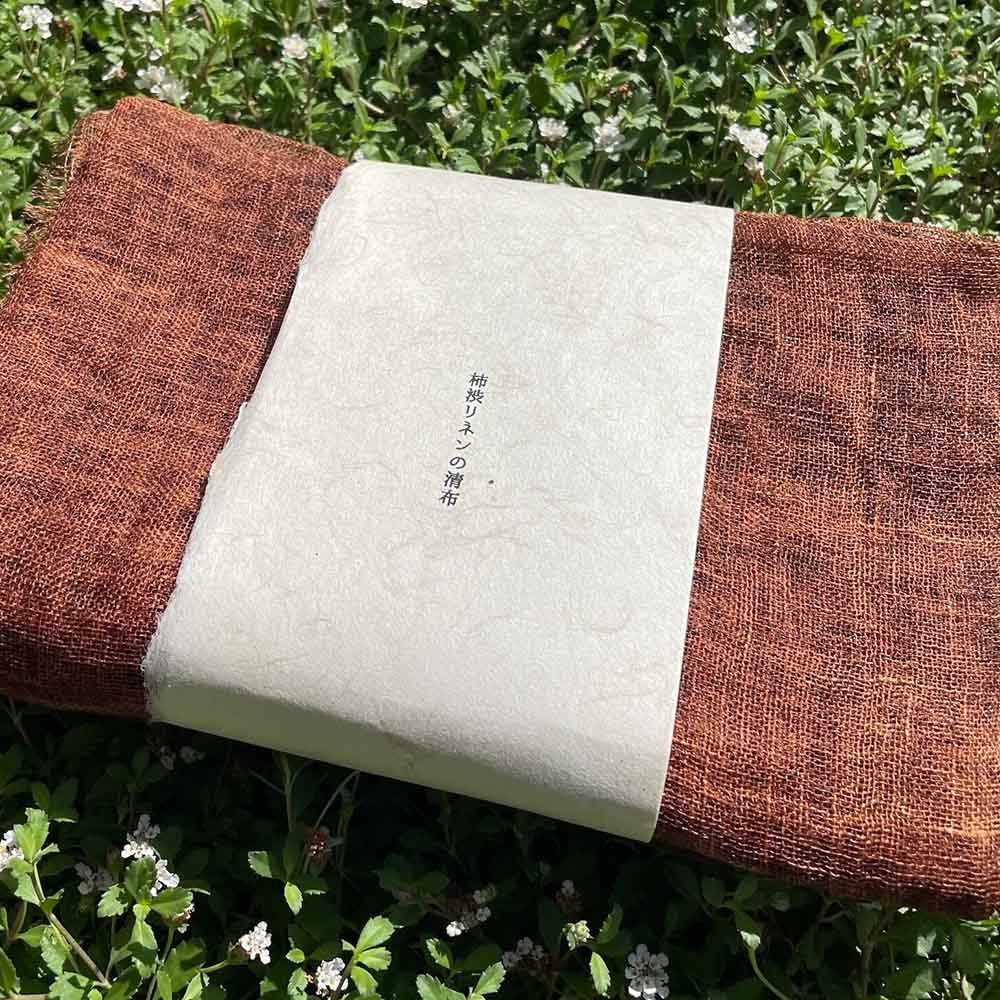 柿渋リネンガーゼの清布 せいふ 1枚入り 柿渋染め ブラウン 30cm×100cm ガーゼ タオル 掛け布 快適 国産 高知県 高知 土佐清水【R01588】