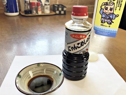 お手軽簡単！にゃんこめしのたれ（かえし醤油）２本セット　甘口 調味料 タレ 猫まんま 【R00027】