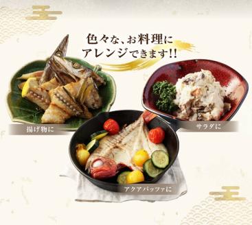 無添加 季節の干物３種類セット（ギフト・お歳暮・お中元対応）冷凍惣菜 おつまみ 塩のみ使用【R00030】