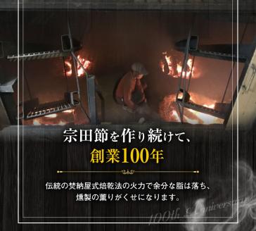 こだわりのサバ燻製おつまみ（冷凍・半身２枚入り)半身約100g～110g 伝統製法一番火仕上げ フィレ おかず 惣菜 スモーク 肴 魚 魚介類 鯖 さば 燻製 送料無料 【R00039】