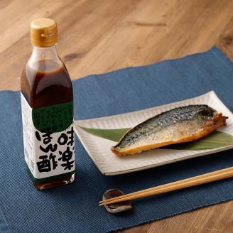 ばんのうたれ＆味楽ポン酢（300ml/各１本）調味料セット にんにく風味 ゆず風味 柚子 ぽん酢 ソース たれ 万能 焼肉のたれ サラダドレッシング みやむら 送料無料【R00058】