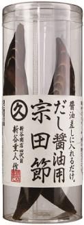 極上TKG用宗田節セット（卵かけご飯専用極上宗田節２本×だし醤油用宗田節１本）かつお節【R00118】