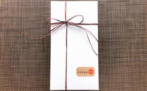 黒糖パウンドケーキ（足摺黄金糖×クルミ×ホワイトチョコのコラボ）焼き菓子 スイーツ デザート おやつ 【R00156】