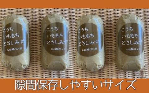 ポミエの芋もち 2kg 【500g×4本】2000g 芋菓子 芋スイーツ 餅 もち米 干芋 お菓子 和菓子 菓子 スイーツ おやつ 美味しい 無添加 柔らかい 差し入れ 手土産 ギフト お取り寄せ【R00247】