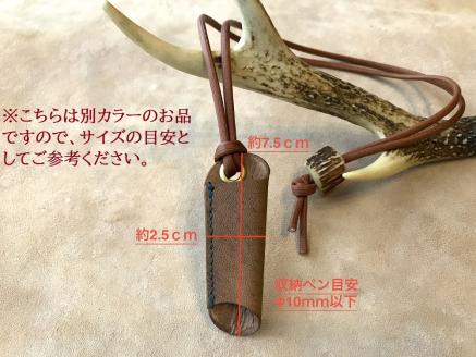 鹿革のホルダー【赤】眼鏡かけ ペンホルダー メガメチェーン ストラップ 革小物 革製品 レザー ハンドメイド レザークラフト アクセサリー お洒落 お洒落【R00450】